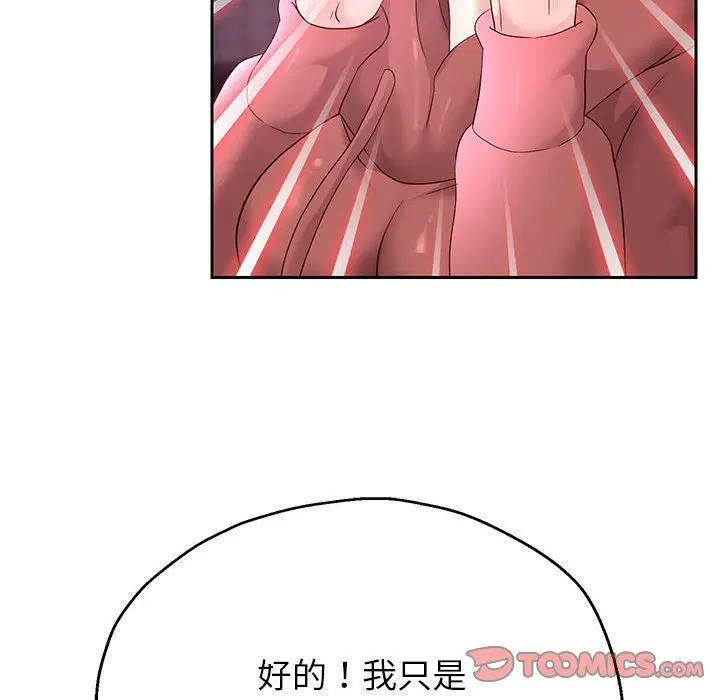 第22話