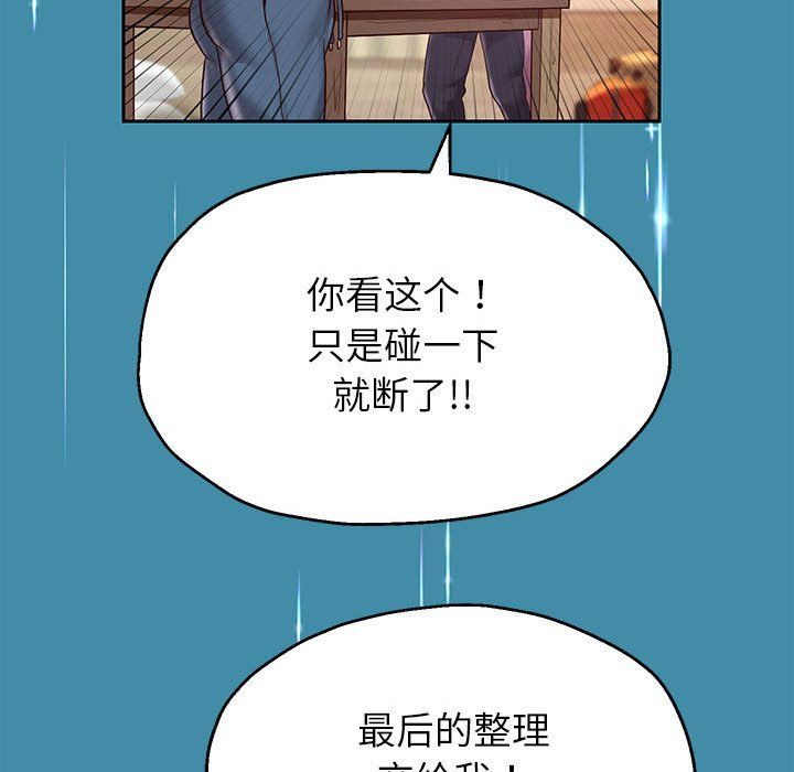 第22話