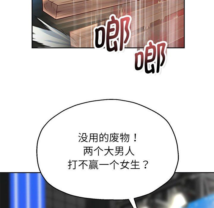 第22話