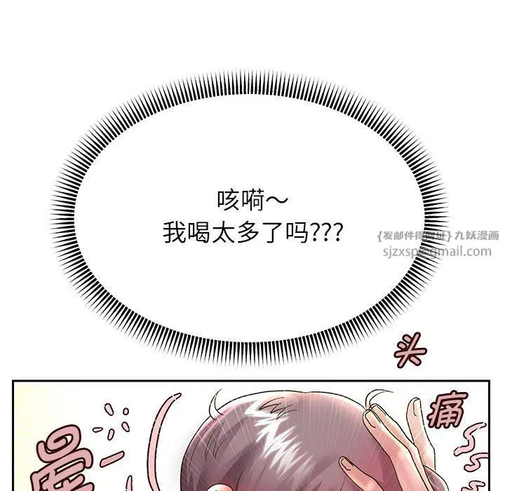 第23話