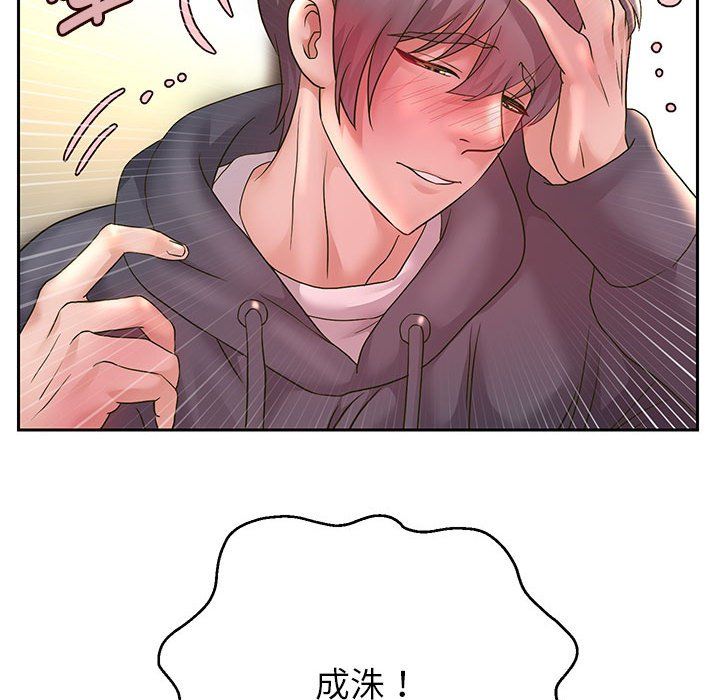 第23話