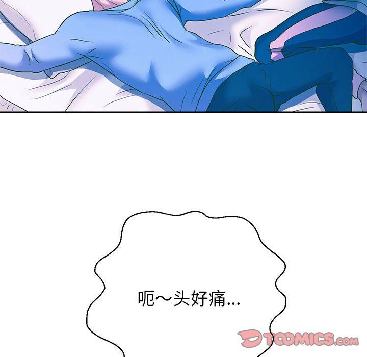 第23話