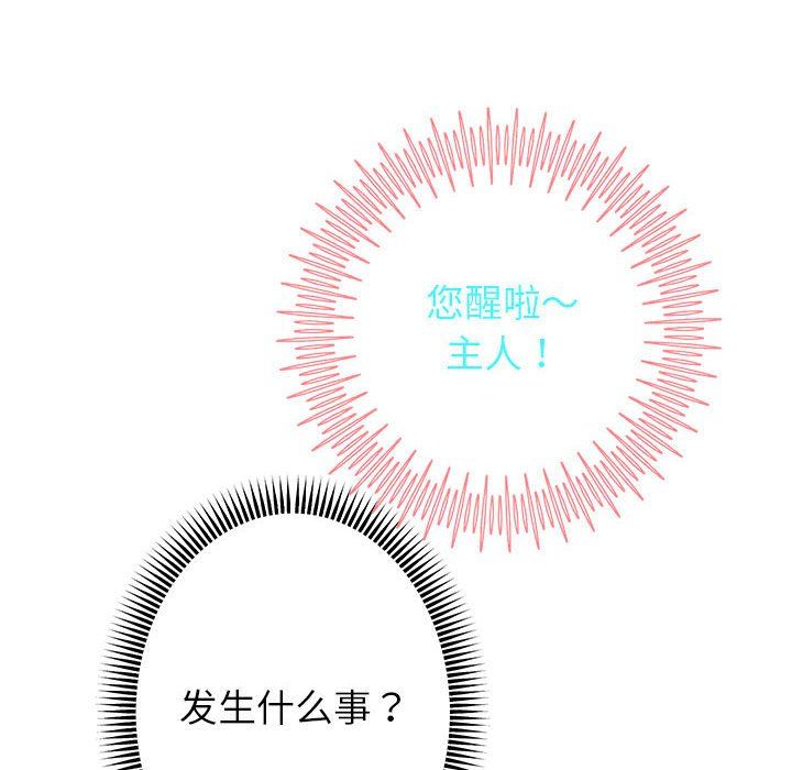 第23話