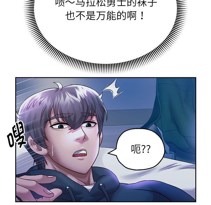 第23話