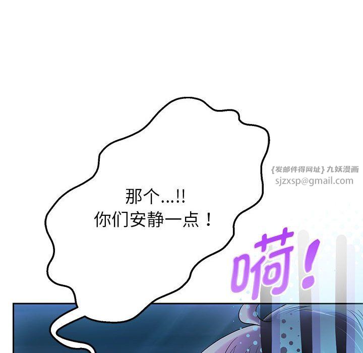 第23話