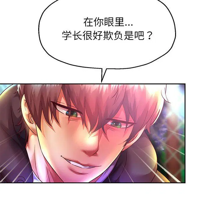 第23話