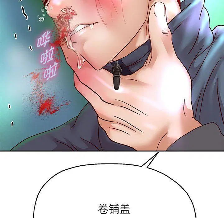 第23話