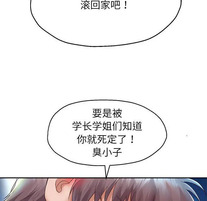 第23話