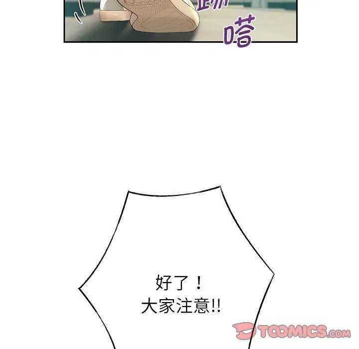 第23話