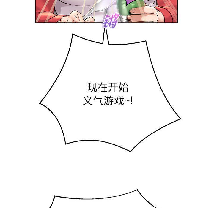 第23話
