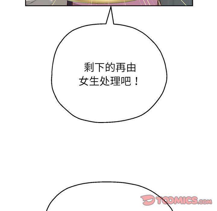 第23話