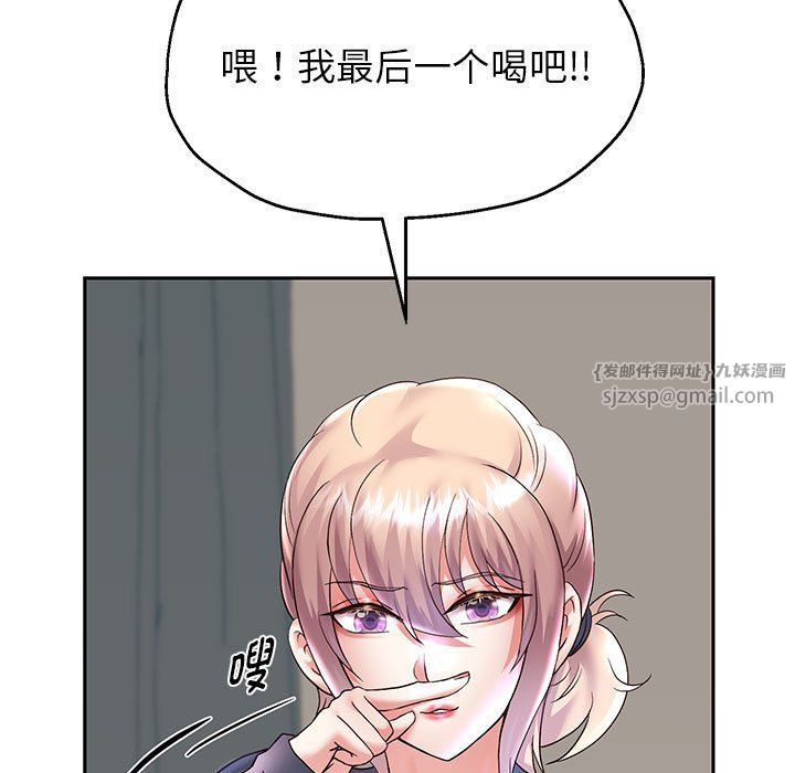 第23話