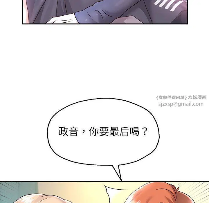 第23話
