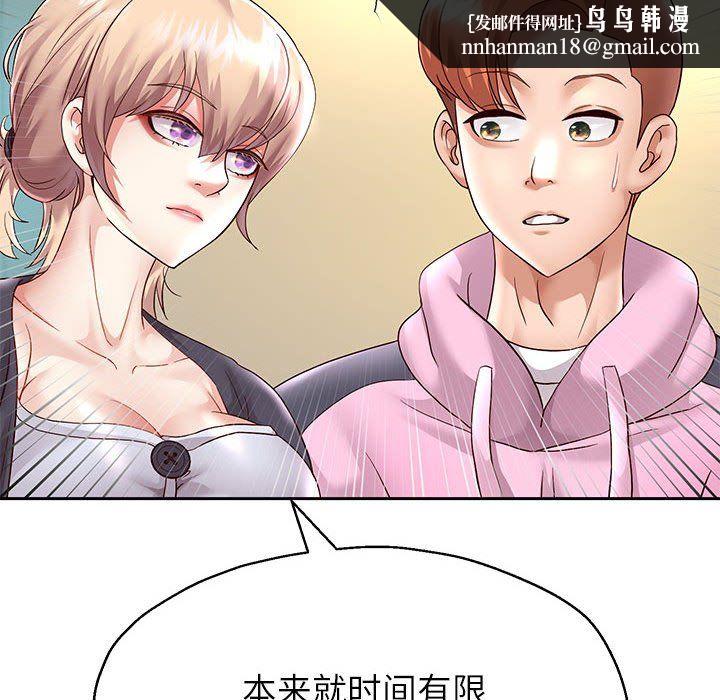第23話