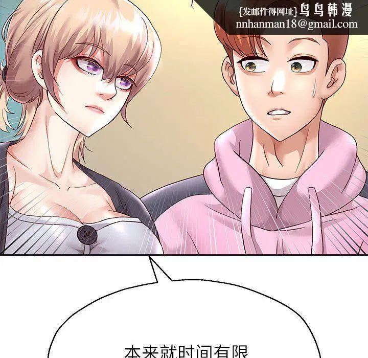 第23話