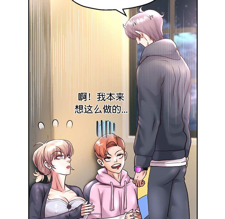 第23話
