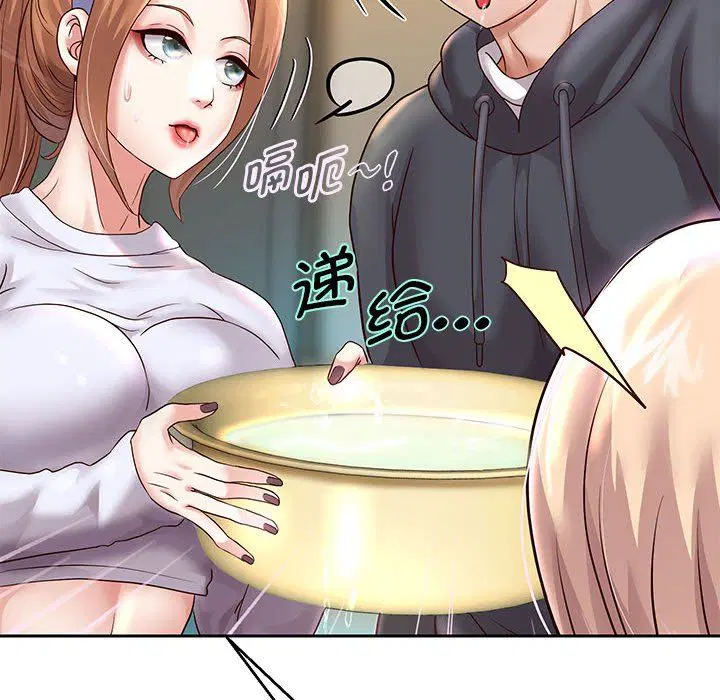 第23話