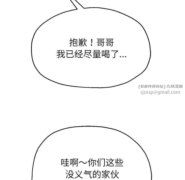 第23話
