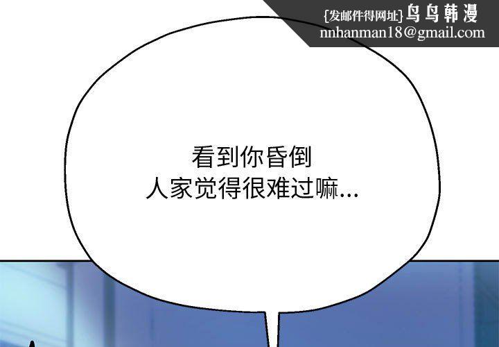 第24話