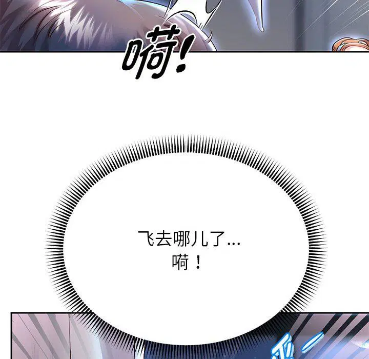 第24話