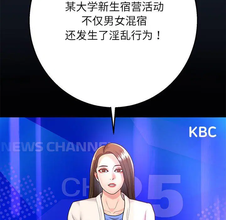 第24話