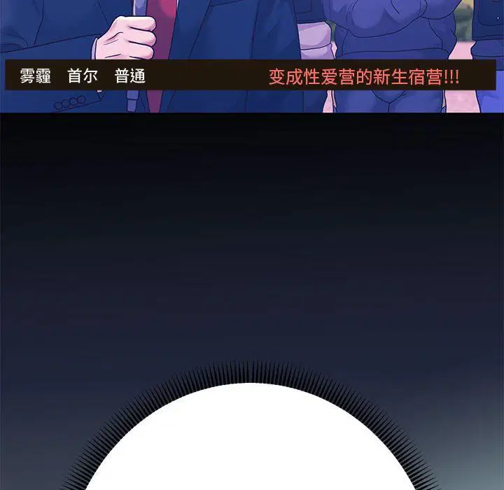第24話