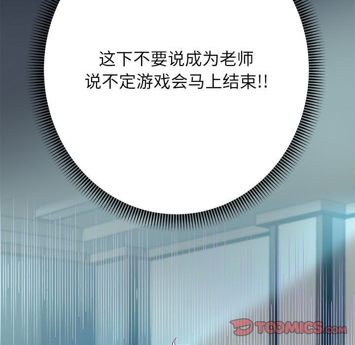 第24話