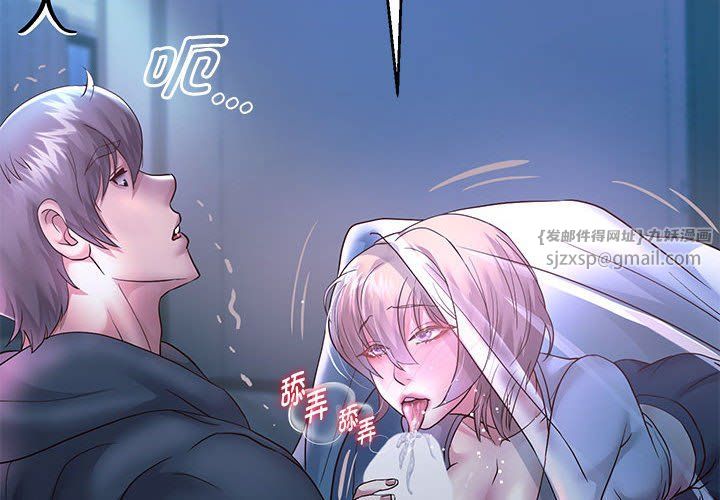 第24話