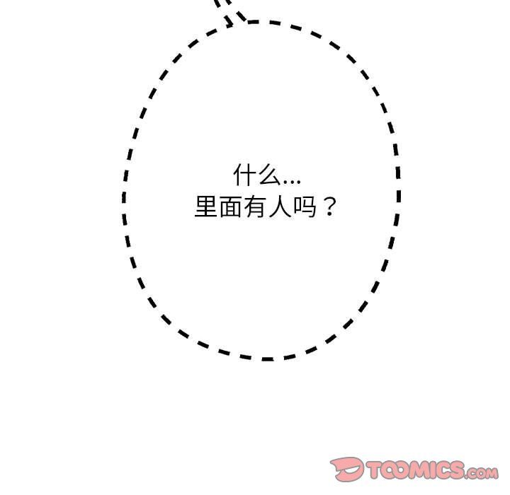 第24話