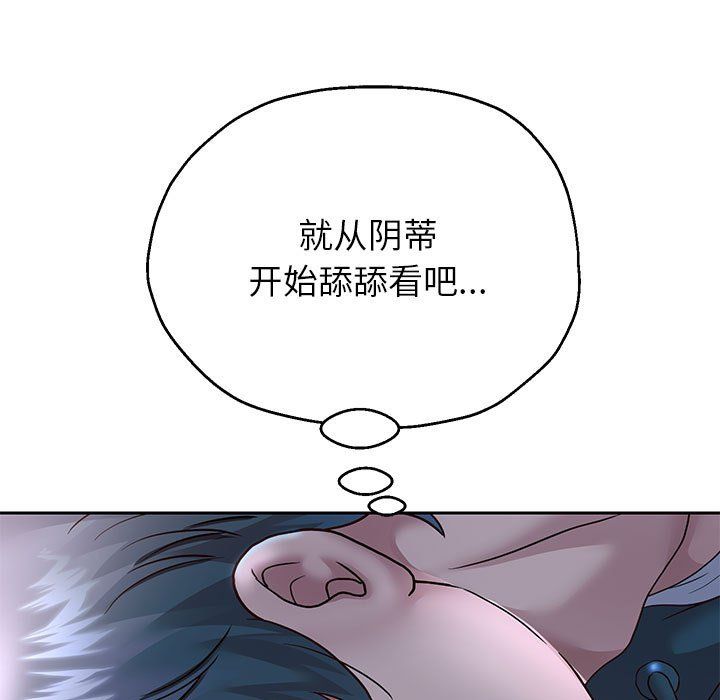 第24話