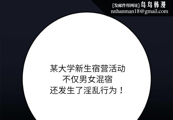 第25話