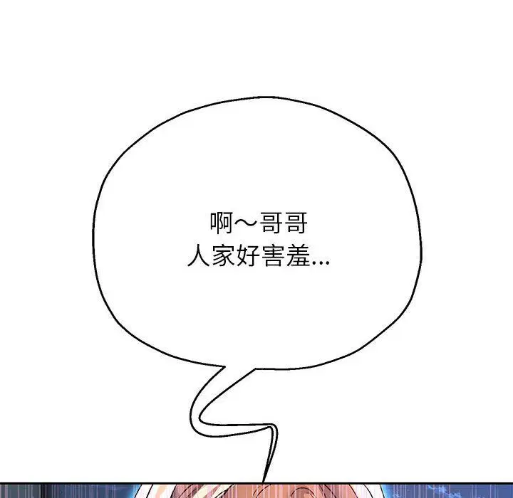 第25話