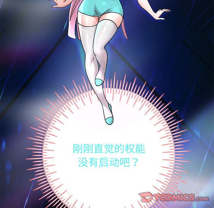 第25話