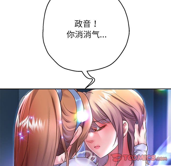 第25話