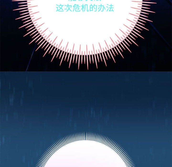 第25話