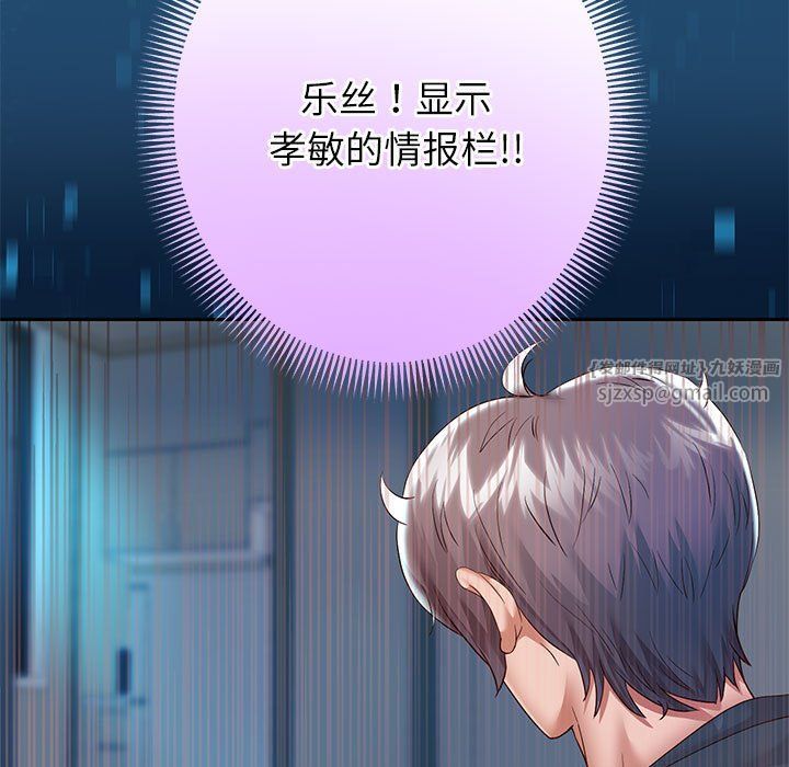 第25話