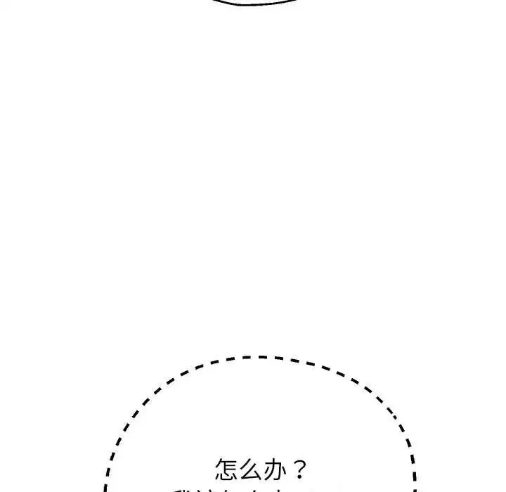 第25話