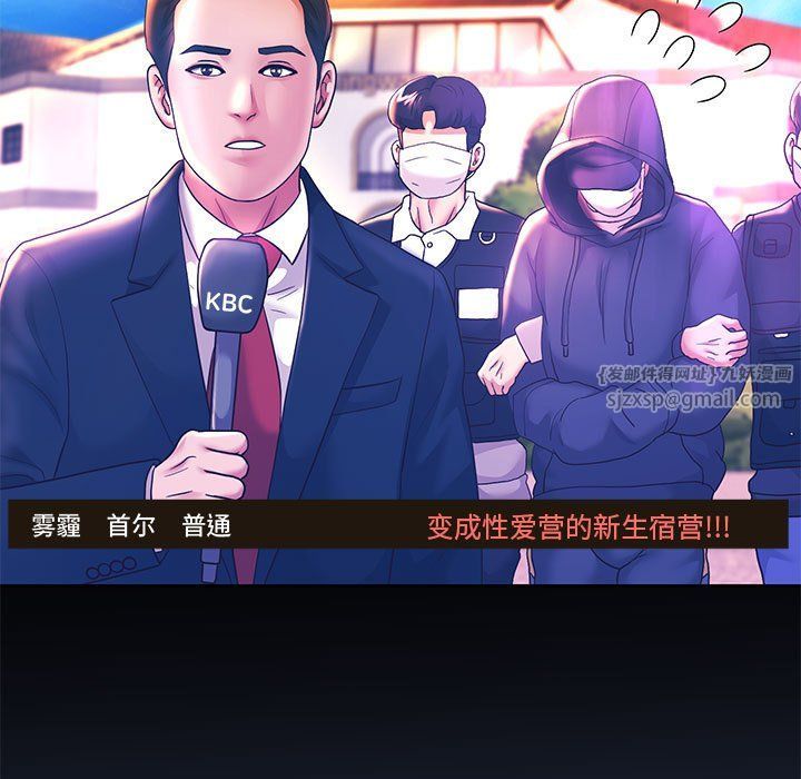 第25話
