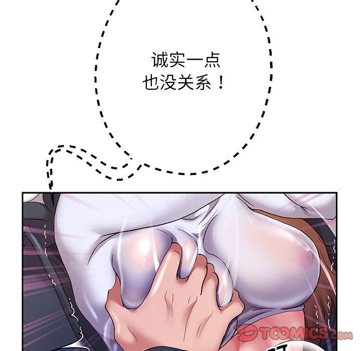 第25話