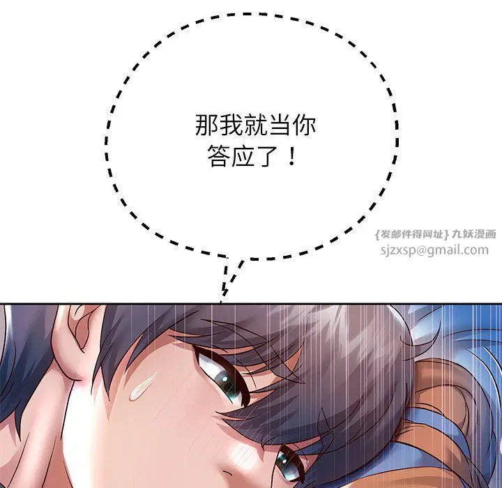 第25話