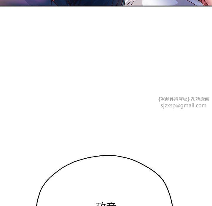 第25話