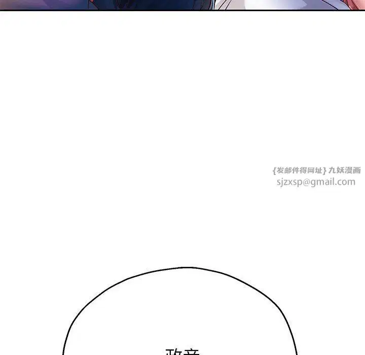 第25話