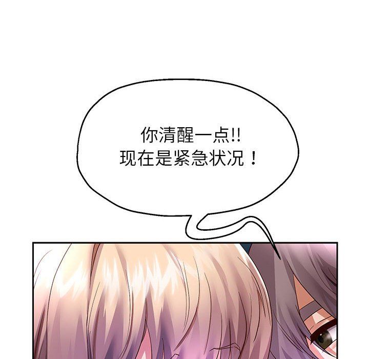 第25話