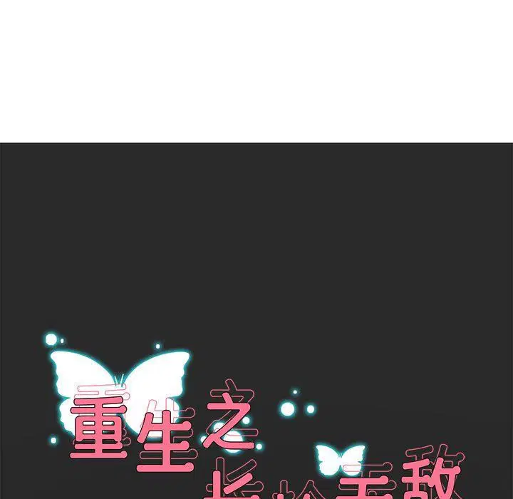第25話