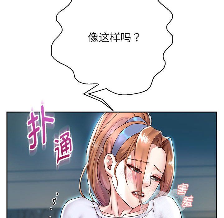 第25話