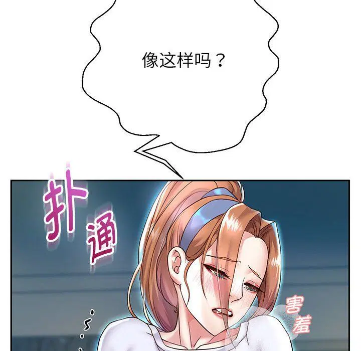 第25話