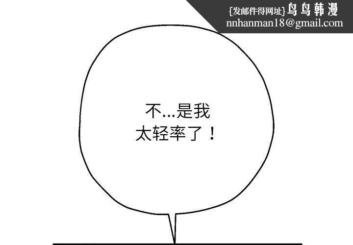第26話