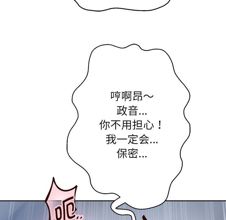 第26話