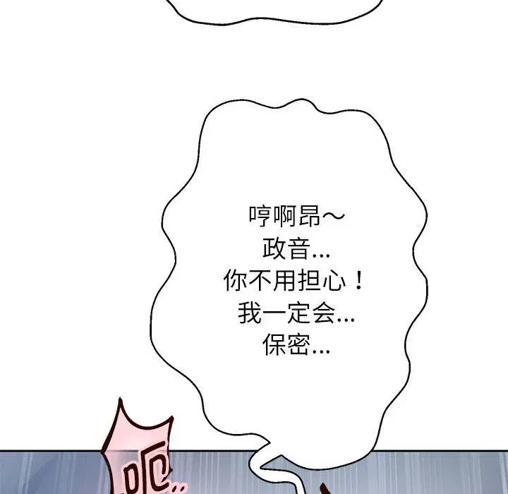 第26話