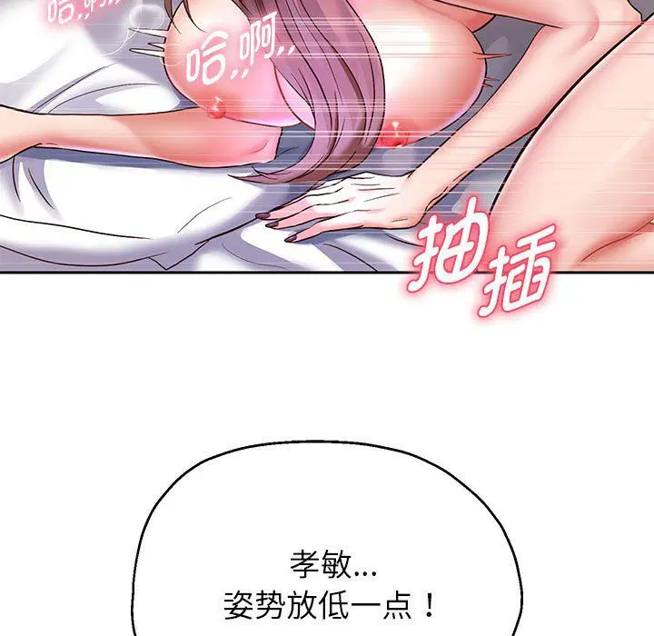第26話